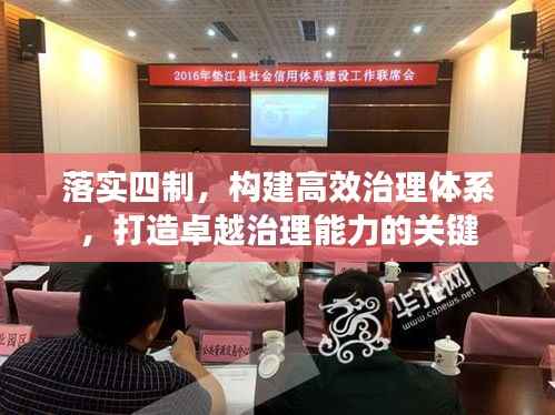 蚁出蚋飞 第5页