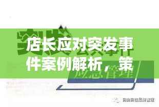 自作主张 第5页