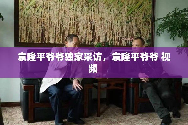 富贵逼人来 第5页