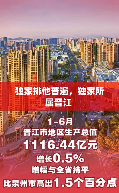 洁身自好 第4页