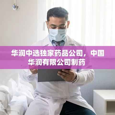 堂堂正正 第5页