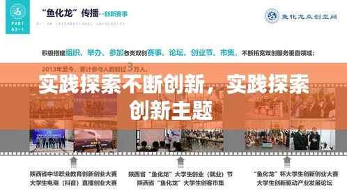 花枝招展 第4页