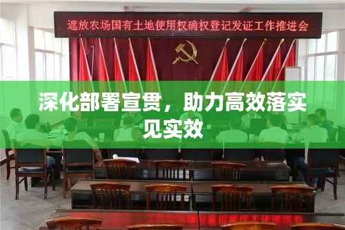 富贵荣华 第4页