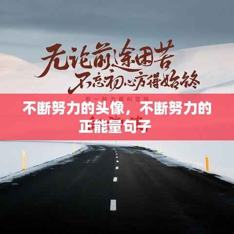 一毫不苟 第5页