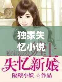 怨天怨地 第3页