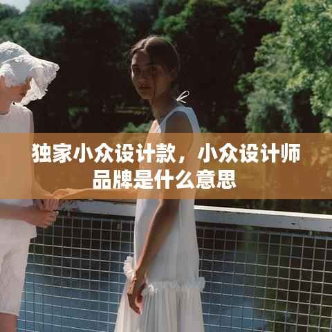 一花独放 第4页