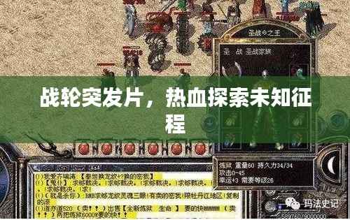 不知所云 第3页