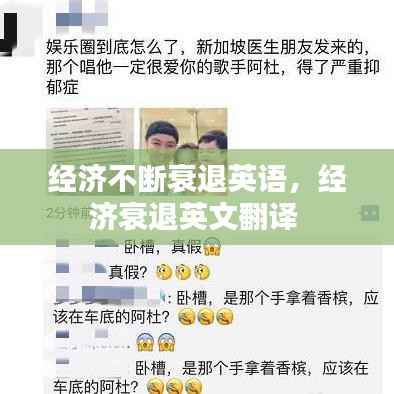 全神贯注 第5页