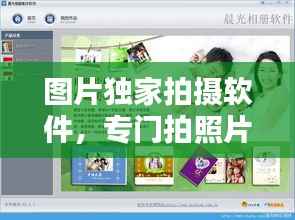 集腋成裘 第5页