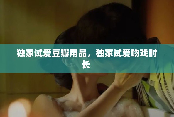 朴素无华 第4页