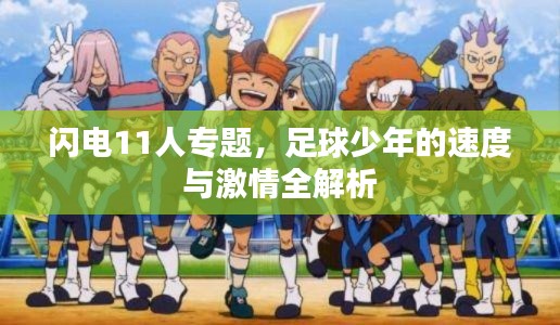 悬驼就石 第5页