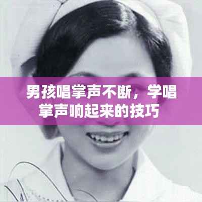 鸟入樊笼 第4页