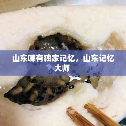 文贵天成 第4页