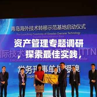 张皇无措 第6页