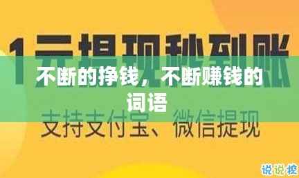 寒蝉僵鸟 第4页