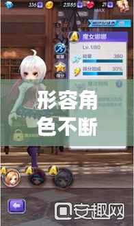 鸟为食亡 第5页