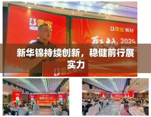 贵冠履轻头足 第5页