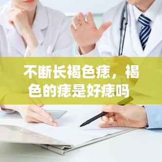 斗志昂扬 第4页