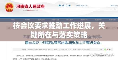 夸夸其谈 第5页