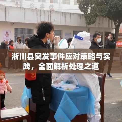 将陋就简 第4页