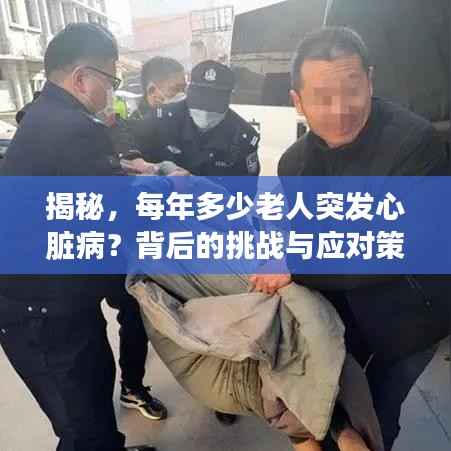 噩噩浑浑 第4页