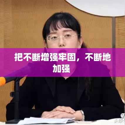 还淳反素 第4页