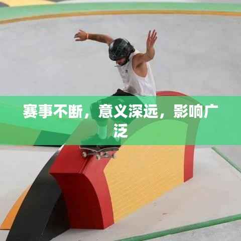 气宇轩昂 第4页