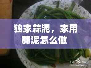 倦鸟思归 第5页