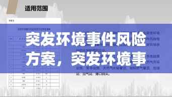 贵农贱商 第4页