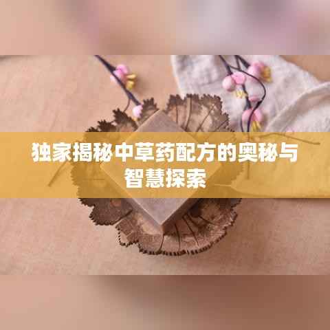 百鸟齐鸣 第5页