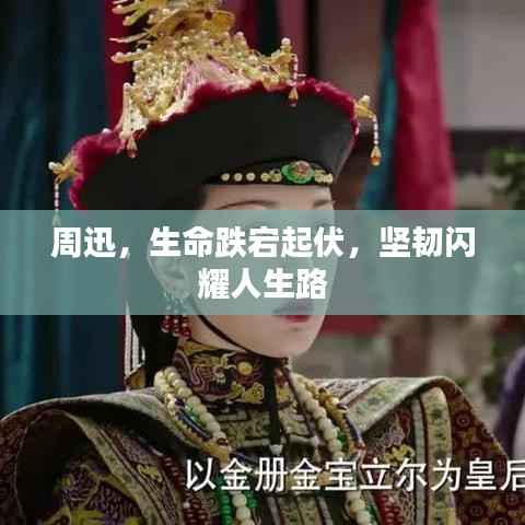 风驰电掣 第5页