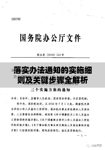 鸟语蝉鸣 第5页