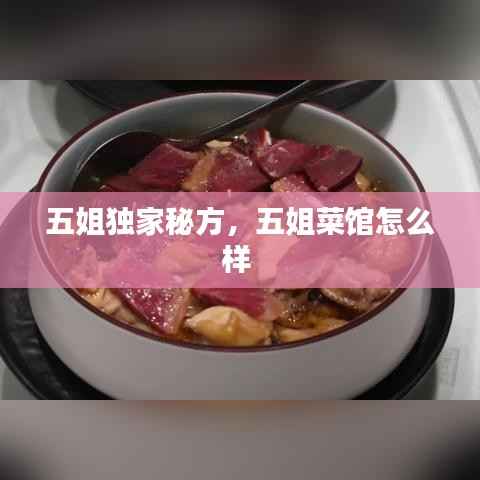 神清气朗 第5页