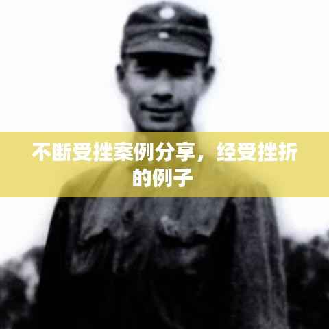 屈高就下 第4页