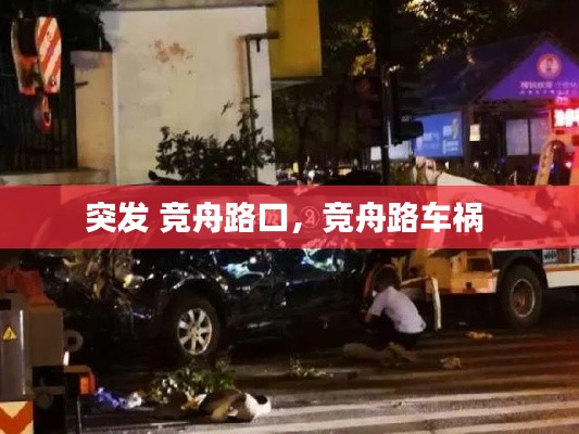 人贵自立 第4页