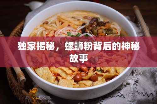 鸟惊鱼骇 第6页