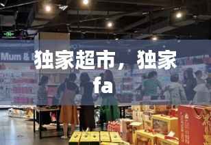 富贵逼人 第5页