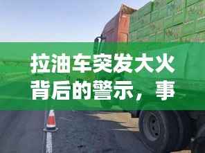 就事论事 第5页