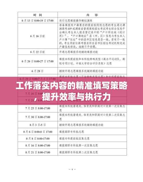 沉灶产蛙 第5页