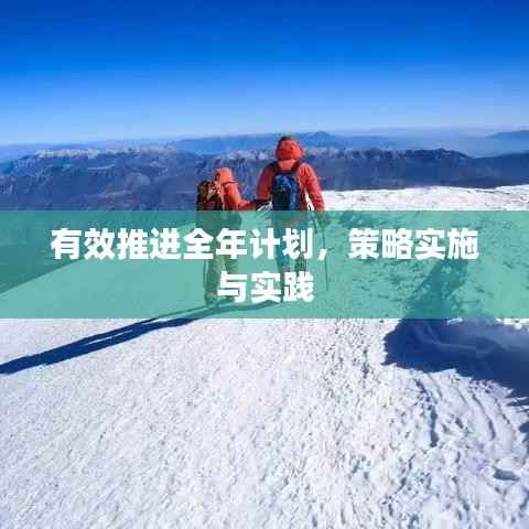 大张挞伐 第4页