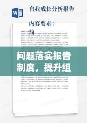 风度翩翩 第5页