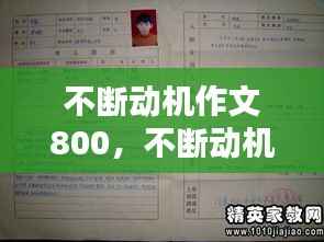 避实就虚 第5页