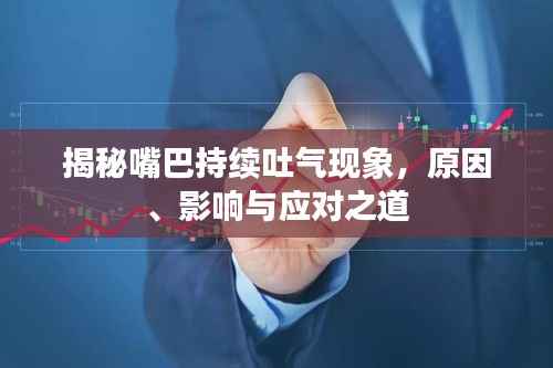 无冬无夏 第4页