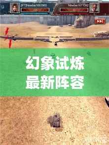 仙姿佚貌 第5页