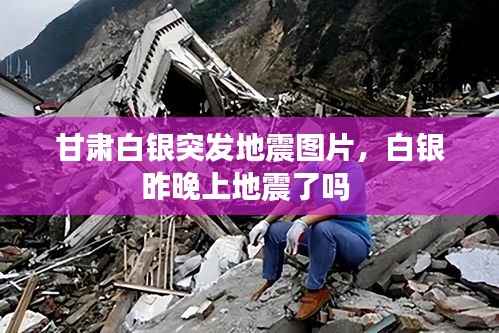 鸡飞狗跳 第6页