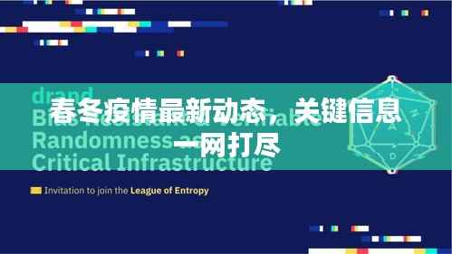 知错就改 第5页