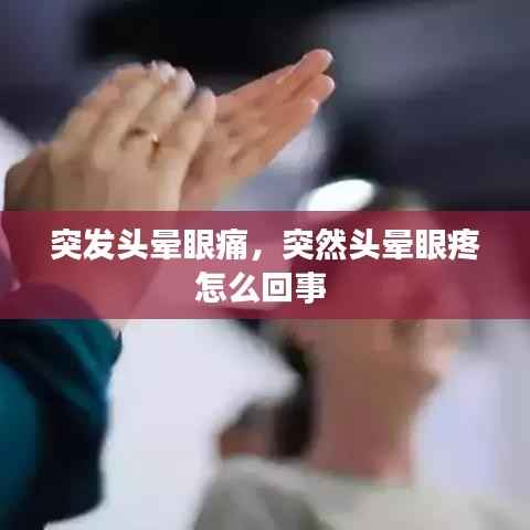 火伞高张 第5页