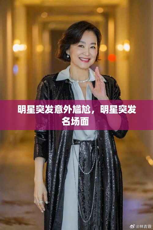 花成蜜就 第4页