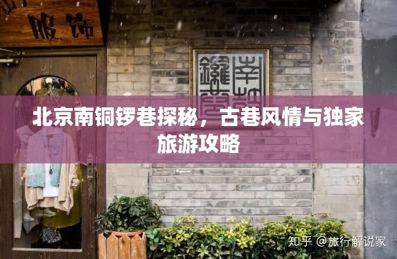 国色天香 第5页