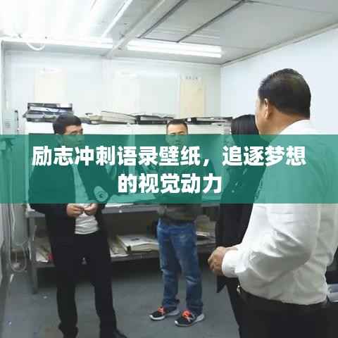 瑞雪飞舞 第4页